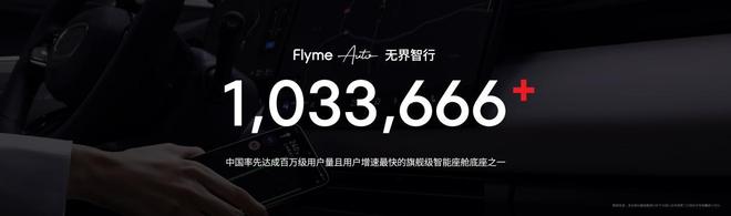 Note16 系列 AI 手机战神归来pg电子试玩星纪魅族新品发布国民严选魅族(图2)