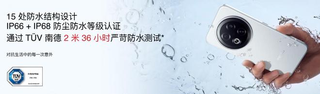 Note16 系列 AI 手机战神归来pg电子试玩星纪魅族新品发布国民严选魅族(图24)