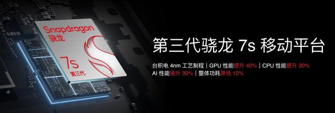 Note16 系列 AI 手机战神归来pg电子试玩星纪魅族新品发布国民严选魅族(图11)
