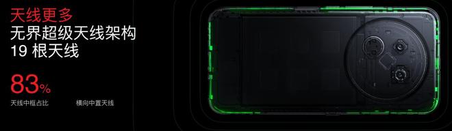Note16 系列 AI 手机战神归来pg电子试玩星纪魅族新品发布国民严选魅族(图6)