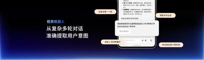 Note16 系列 AI 手机战神归来pg电子试玩星纪魅族新品发布国民严选魅族(图7)
