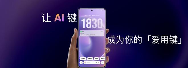 Note16 系列 AI 手机战神归来pg电子试玩星纪魅族新品发布国民严选魅族(图10)