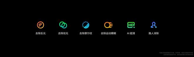 Note16 系列 AI 手机战神归来pg电子试玩星纪魅族新品发布国民严选魅族(图19)
