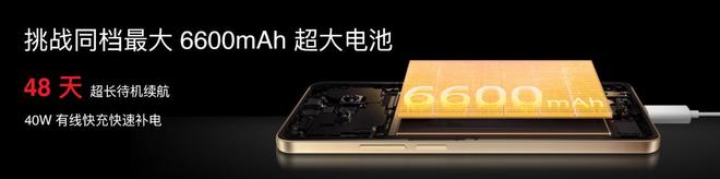 Note16 系列 AI 手机战神归来pg电子试玩星纪魅族新品发布国民严选魅族(图17)