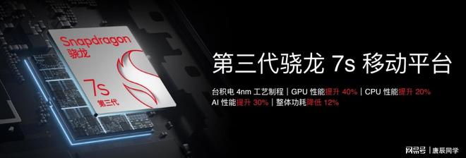 星纪魅族加速实践“AI 平权”pg电子中