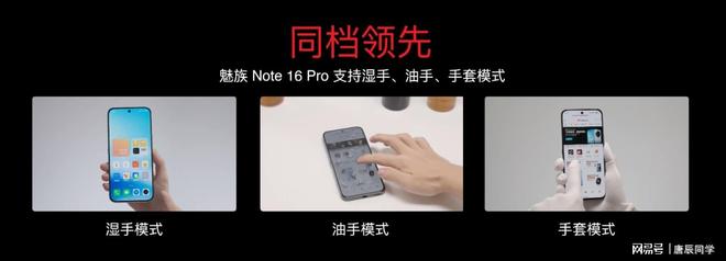 星纪魅族加速实践“AI 平权”pg电子中国网站多款新品发布(图9)