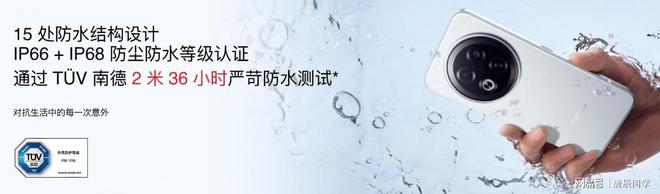 星纪魅族加速实践“AI 平权”pg电子中国网站多款新品发布(图3)