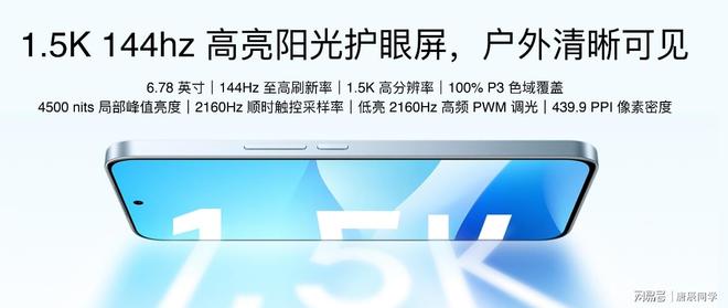 星纪魅族加速实践“AI 平权”pg电子中国网站多款新品发布(图19)