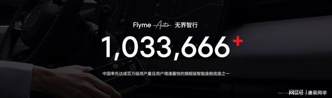 星纪魅族加速实践“AI 平权”pg电子中国网站多款新品发布(图16)