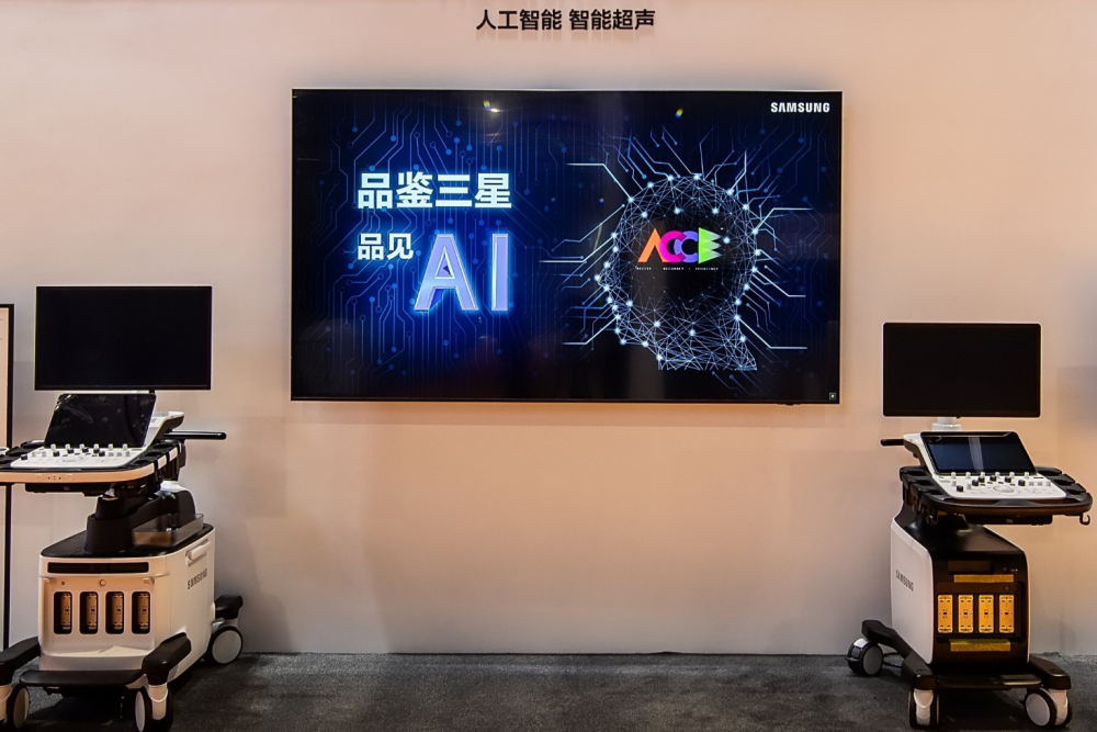 三星勾勒人工智能未来图景pg电子中国七赴进博会(图32)