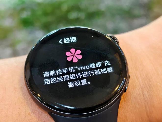 CH 5以实用为主而重塑智能手表的体验pg电子首页爱不释手iQOO WAT(图17)
