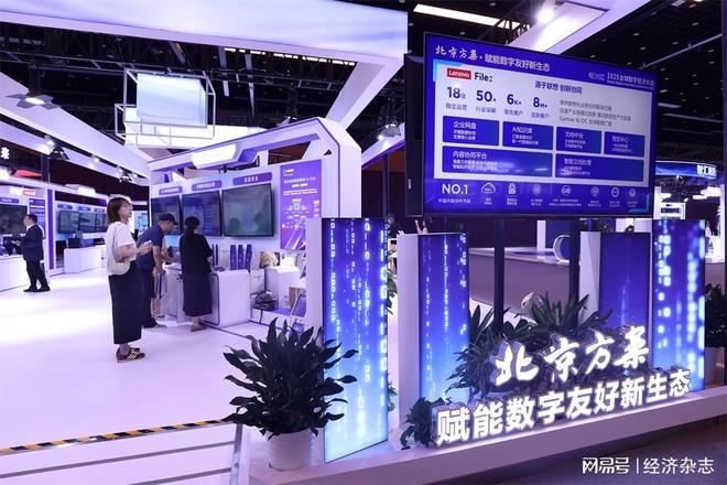 共同体理念引领全球数据治理pg电子免费模