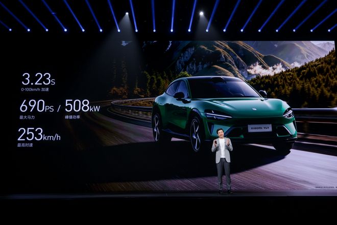 订单YU7给小米带来了什么pg电子网站3