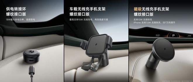 订单YU7给小米带来了什么pg电子网站3分钟20万辆(图11)