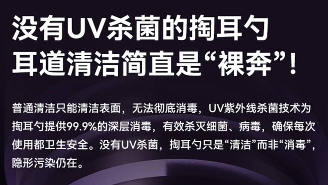 ?挖耳勺到底怎么选?十大品牌测评分享!pg模拟器电脑版带摄像头的挖耳勺好用吗(图6) ?挖耳勺到底怎么选?十大品牌测评分享!pg模拟器电脑版带摄像头的挖耳勺好用吗(图6)