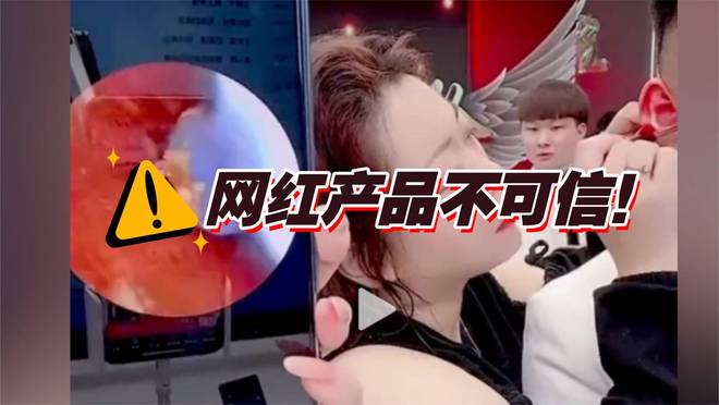 ?挖耳勺到底怎么选?十大品牌测评分享!pg模拟器电脑版带摄像头的挖耳勺好用吗(图8) ?挖耳勺到底怎么选?十大品牌测评分享!pg模拟器电脑版带摄像头的挖耳勺好用吗(图8)