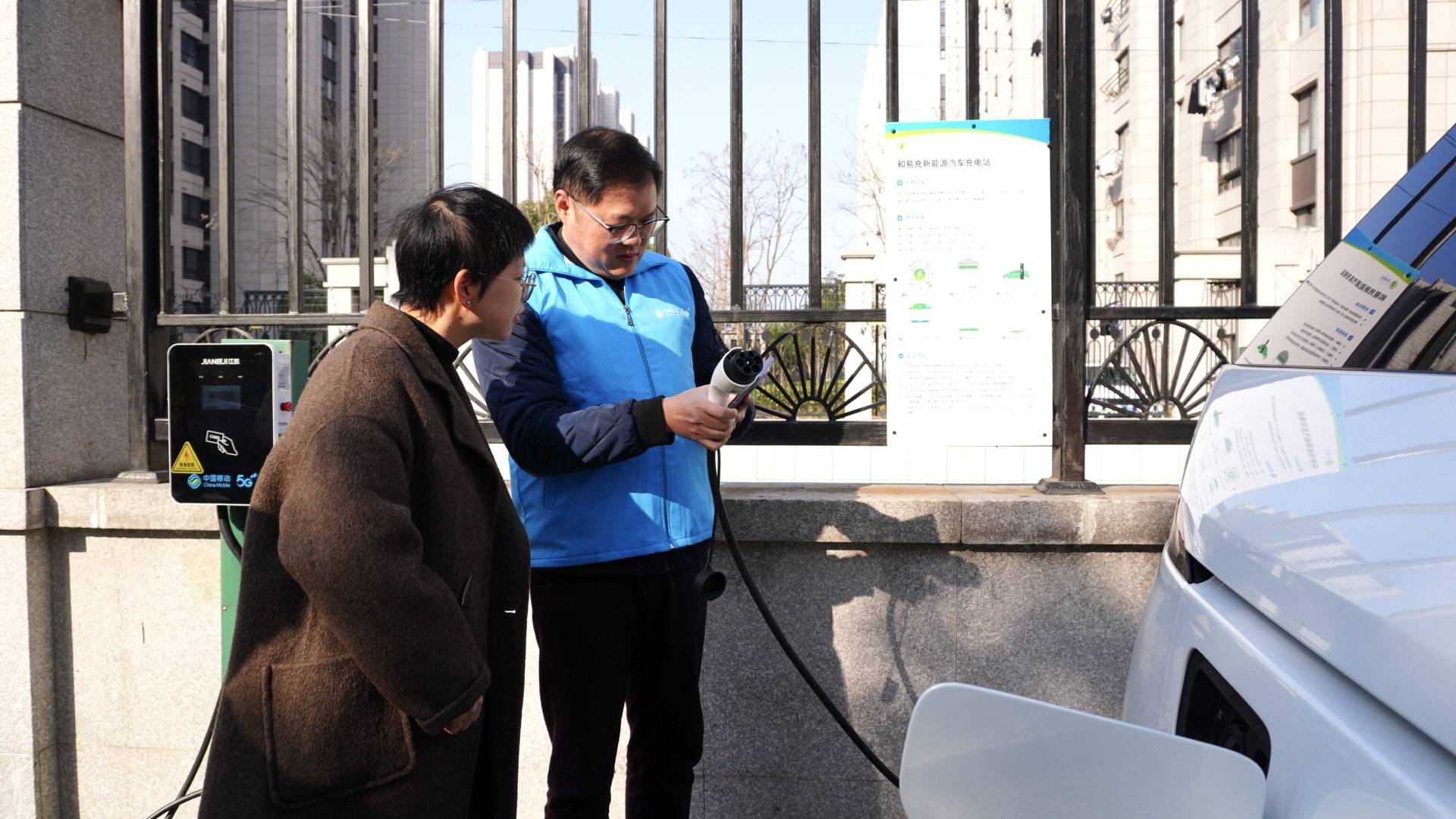 上海移动智能充电桩让社区充电“一键直达”pg电子免费试玩模拟器便民实事落地崇明(图3)